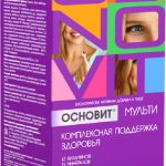 Основит Мульти