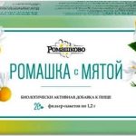 Ромашково фиточай ромашка с мятой