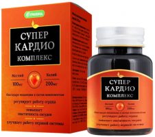 Супер кардио комплекс