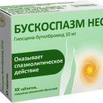 Бускоспазм нео