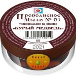 Мыло прополисное №01 бурый медведь