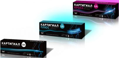 Картигиал_все