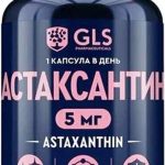 Астаксантин GLS