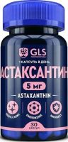 Астаксантин GLS