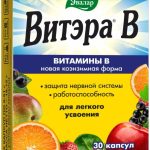 Витэра B