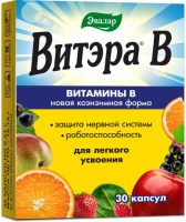 Витэра B