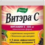 Витэра C