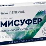 Мисуфер