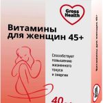 Гроссхелс Витамины для женщин 45+