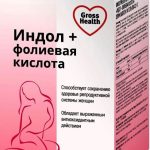 Гроссхелс Индол + Фолиевая кислота