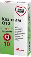 Гроссхелс коэнзим Q10