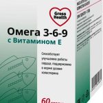 Гроссхелс Омега-3-6-9 с витамином E