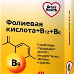 Гроссхелс Фолиевая кислота + В12 + B6