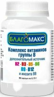 Благомакс Витамины группы B