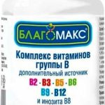 Благомакс Витамины группы B