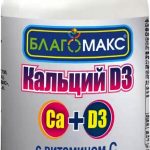 Благомакс Кальций D3 с витамином C