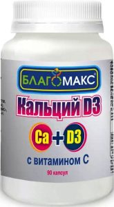 Благомакс Кальций D3 с витамином C