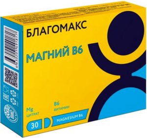 Благомакс Магний B6