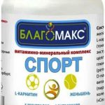 Благомакс Спорт