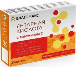 Благомакс Янтарная кислота с витамином C