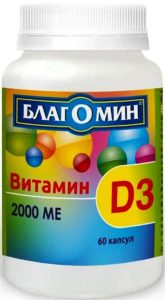 Благомин витамин d3 2000ме