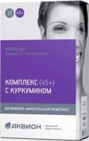 Аквион Дэйли Комплекс 45+ с куркумином