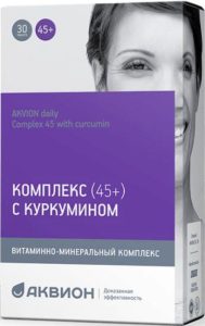 Аквион Дэйли Комплекс 45+ с куркумином