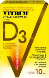 Витрум витамин актив д3 спрей 400ме 10мл