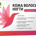 М актив Кожа волосы ногти коллаген биотин