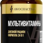 Авочактив Мультивитамины