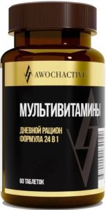 Авочактив Мультивитамины