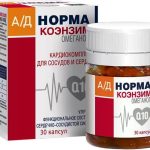 АД Норма Омеганол Коэнзим Q10