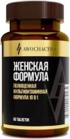 Авочактив ВМК Womens Formula