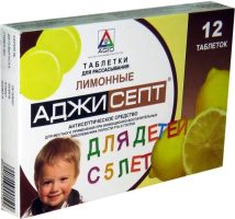 Аджисепт для детей 5+