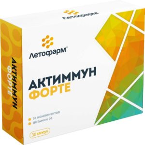 Актиммун форте