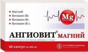 Ангиовит магний