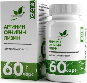 Аргинин Орнитин Лизин Naturalsupp