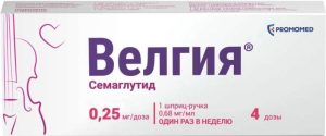 Велгия