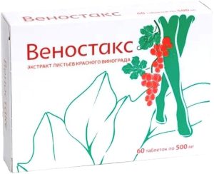 Веностакс 