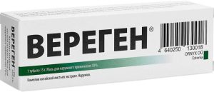 Вереген